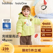 巴拉巴拉寶寶羽絨服男童外套女童秋冬裝2025嬰兒衣服動物造型208425107210