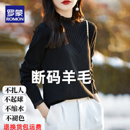 羅蒙（ROMON）純羊毛衫女秋冬新款木耳邊針織上衣寬松冬季半高領(lǐng)毛衣蕾絲打底衫 100%羊毛絨-經(jīng)典黑-女裝十大品牌 2XL (130-140斤)