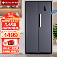 上菱  445升對(duì)開門冰箱 一級(jí)能效 風(fēng)冷無霜 節(jié)能雙變頻 離子凈味養(yǎng)鮮 家用大容量雙開門電冰箱 BSE445PWL（絲蘊(yùn)灰）