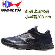 海爾斯801s 789 830 820男女輕便透氣中考跑鞋 深藍色801S 36 230碼