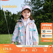 巴拉巴拉童裝兒童外套男童女童2025春裝百搭戶(hù)外兩件套上衣潮208125105214