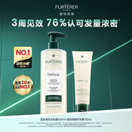 馥綠德雅白珠洗發(fā)水500ml+護發(fā)素150ml防脫法國進(jìn)口