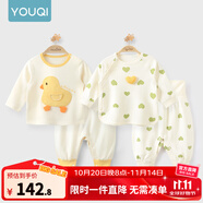優(yōu)奇嬰兒衣服寶寶純棉護肚內(nèi)衣套裝春秋新生兒睡衣秋衣秋褲分體兩件套 2套【小鴨子+小愛心】 80