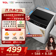TCL  7KG洗衣機全自動小型波輪洗衣機 一鍵脫水 容易安裝 24小時預(yù)約便捷不傷衣內(nèi)筒國家補貼