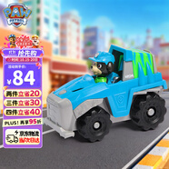 汪汪隊立大功（PAW PATROL）汪汪隊樂樂巡邏車男女孩玩具車越野車玩具3-6歲兒童生日禮物