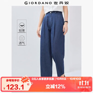 佐丹奴九分牛仔褲女純棉輕薄牛仔壓褶中腰顯瘦蘿卜褲05425080