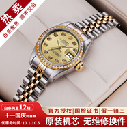 【二手99新】勞力士女表日志69173自動(dòng)機械腕表 精鋼 內鉆刻時(shí)尚名表后鑲鉆后盤(pán)狗牙圈 26MM金盤(pán)大鉆后鑲鉆