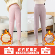 小豬彼特女童德絨校服神器棉褲加絨兒童保暖褲加厚褲子秋褲大童打底褲內(nèi)穿 5091粉色德絨+20106紫色蠶絲 160 cm