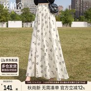絲柏舍中長款半身裙2025春夏印花設(shè)計(jì)松緊高腰A字裙