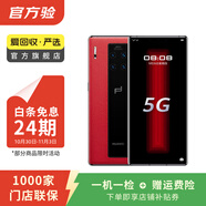 華為（HUAWEI）華為mate30 RS 保時捷限量版 二手華為手機(jī)  二手5G手機(jī) 二手手機(jī) 瑞紅 12G+512G白條24期免息