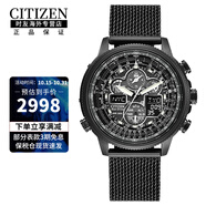 西鐵城（CITIZEN）光動能藍天使空中之鷹多功能時尚商務(wù)男士腕表送男友 JY8037-50E