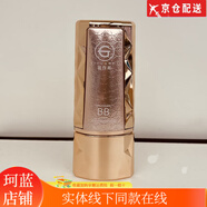 姬存希彩妝隔離BB霜套盒遮瑕水光修顏小晶鉆乳 小金鉆隔離霜防曬乳50克