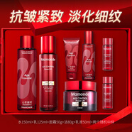 夢(mèng)妝水乳套裝山茶凝時(shí)塑顏緊致抗皺護膚品淡化細紋禮盒生日圣誕禮物 【3件套】水+乳+面霜