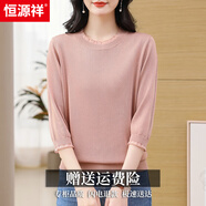 恒源祥桑蠶絲中袖T恤上衣春夏薄款七分袖針織打底衫媽媽春裝2025新款 皮粉 M 【90-108斤穿】