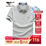 七匹狼短袖T恤男夏季商務(wù)保羅衫POLO冰爽抗菌翻領(lǐng)打底衫男裝冰絲涼感 中灰色-5A抗菌冰爽透氣 XL (175)