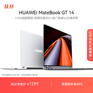 華為MateBook GT 14 酷睿Ultra 輕薄筆記本電腦 2.8K OLED懸浮屏Ultra 5 16G 1T皓月銀