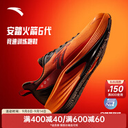 安踏（ANTA）火箭6代運(yùn)動鞋男鞋防潑水夏季防滑競速體側(cè)跑步鞋子男112445581 朱柿橙/基礎(chǔ)黑/熒光亮深紅-4 41