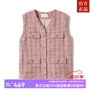 ZXEGI女春秋季外套小個(gè)子時(shí)尚瑞麗晶粉色粗花新款高檔女士短外套上衣 馬甲（預售10天后發(fā)貨） L