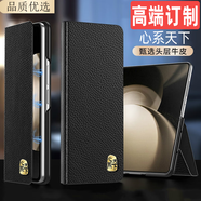 閃煌（Shanhuang）三星w24心系天下手機殼高端真皮磁吸翻蓋式fold5保護套全包防摔折疊支架皮套 頭層牛皮優(yōu)雅黑-帶心系天下標(biāo)  三星W24