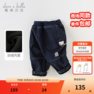 戴維貝拉（DAVE＆BELLA）男童牛仔褲兒童長褲男寶寶休閑褲小童褲子洋氣秋裝新款童褲 牛仔藍(lán)【DB3236429-T 】 100 cm（建議身高90-100cm）