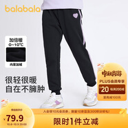 巴拉巴拉童裝女童褲子冬裝中大童加絨長(cháng)褲保暖兒童休閑褲運動(dòng)208424108003