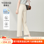 婭麗達（YERAD）窄版闊腿褲女2024夏新款寬松褲子高腰小個子九分直筒褲 米色(I0) 28