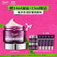 科顏氏（Kiehl's）紫玻A眼霜28ml 補水保濕修護抗皺 護膚品禮盒 生日禮物