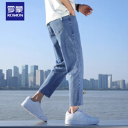 羅蒙（ROMON）淺色牛仔褲男士秋季寬松九分休閑修身9分長(cháng)褲子潮小腳彈力款潮流 T18藍色 33 腰圍二尺六