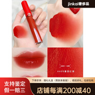 阿瑪尼七夕情人節(jié)紅管唇釉口紅水胖丁#02#200##218#206#214#405配件 【紅管唇釉】#405爛番茄