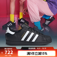 阿迪達(dá)斯【滔搏運(yùn)動(dòng)】 三葉草貝殼頭SUPERSTAR男女小白鞋金標(biāo)復(fù)古潮休閑鞋 EG4959 35.5