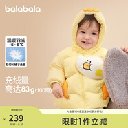 巴拉巴拉寶寶羽絨服男童外套女童秋冬裝2025嬰兒衣服動(dòng)物造型209425107206