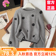EDJCVTT重工刺繡軟糯波點(diǎn)圓領(lǐng)套頭毛衣女2025春秋冬新款寬松加厚針織衫 灰色 S 建議80-95斤