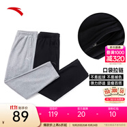 安踏（ANTA）運(yùn)動(dòng)褲男士衛(wèi)褲25年秋季透氣戶(hù)外跑步長(zhǎng)褲子休閑褲直筒寬松針織褲 【升級(jí)挺括版-直筒】黑色7302-1 L