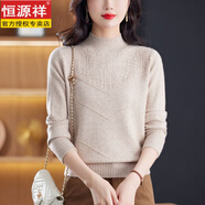 恒源祥歐洲站高檔羊毛衫女秋冬款洋氣內(nèi)搭外穿冬季毛衣寬松針織加厚短款 米杏 M 建議90-105斤