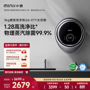 小吉壁掛式滾筒洗衣機(jī)小型【防跌落】嬰兒內(nèi)衣褲迷你全自動(dòng)洗衣機(jī) 國家補(bǔ)貼 【紫外殺菌】3kg一級(jí)能效|G6-XTY