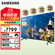 三星43英寸 HG43AT670UJXXZ 4K超高清50 55 65英寸 HDR 臥室 民用商用液晶平板電視 全高清電視 可掛墻 50英寸 【民用商用】AT670U