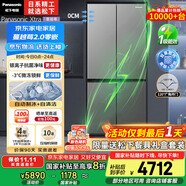 松下（Panasonic）【國家補(bǔ)貼20%】Xtra蔓越莓2.0冰箱四開門500升超薄零嵌入家用雙十字門【一級能效】NR-XD50C5B-H