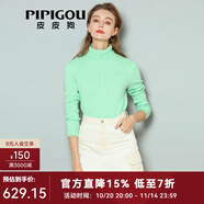 皮皮狗 新款 兩翻領(lǐng)絞花打底羊絨套衫翻領(lǐng)針織套頭毛衣女多色可選 535新薄荷綠 L 105