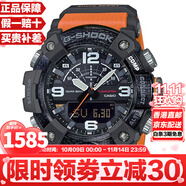 卡西歐（CASIO）泥王系列多功能防泥防水防震三重感應(yīng)登山戶外運(yùn)動(dòng)情人節(jié)禮物 小泥王GG-B100-1A9橙（電池款）
