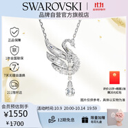 施華洛世奇（SWAROVSKI）【新品】SWAN 天鵝項(xiàng)鏈女生日禮物女5723387