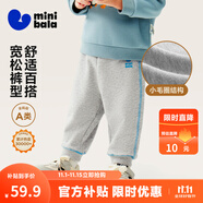 迷你巴拉【蹦蹦褲】男童女童運動褲寶寶保暖兒童休閑褲潮2025秋新款 淺花灰00205 【常規(guī)款】 100