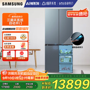 三星（SAMSUNG）AI神冰箱8系尊享款 501L四開(kāi)門十字門三循環(huán)超薄零嵌自動(dòng)開(kāi)門政府補(bǔ)貼20% 灰 RF50DG55513GSC