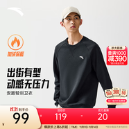 安踏（ANTA）百搭抓絨衛(wèi)衣男女加絨保暖情侶潮流戶外運動休閑打底針織套頭衫 【加絨-簡約時尚】基礎(chǔ)黑7712-2 XL