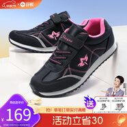 舒悅老人鞋男鞋中老年鞋爸媽鞋春秋款運(yùn)動(dòng)休閑鞋防滑軟底健步鞋 藍(lán)玫紅-女款 37