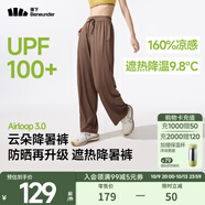 蕉下（beneunder）防曬褲闊腿褲女夏季寬松直筒顯瘦休閑褲子女士 【新款】棕木褐 M