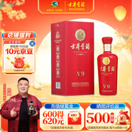 古井貢酒 V9 濃香型白酒 40.6度 500ml*1瓶 單瓶裝 低度白酒