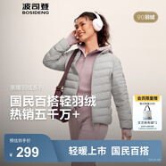 波司登（BOSIDENG）25年新款短款輕薄羽絨服女90絨戶外野營登山旅游外套 格雷灰愛心壓花9CN5-25-格雷系 M 165/88A 體重約110-120斤