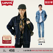 Levi's李維斯情侶同款美式經(jīng)典復古休閑時(shí)尚潮牌修身牛仔夾克外套 深藍色 L
