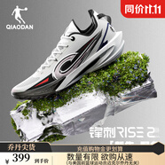喬丹QIAODAN鋒刺RISE2.0籃球鞋巭PRO回彈碳板低幫實(shí)戰(zhàn)球鞋 新生（黑色/喬丹白） 47