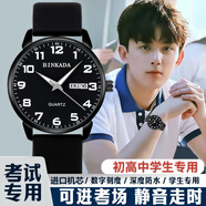 BINKADA考試手表初高中生專(zhuān)用中學(xué)生手表14-18歲初中生男女青少年機械風(fēng)